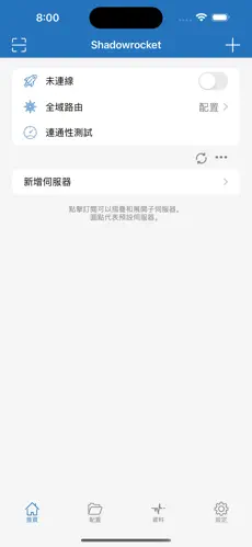 怎么爬梯子外上网不能用了android下载效果预览图